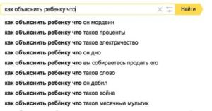 Как правильно объяснить девочке что такое месячные